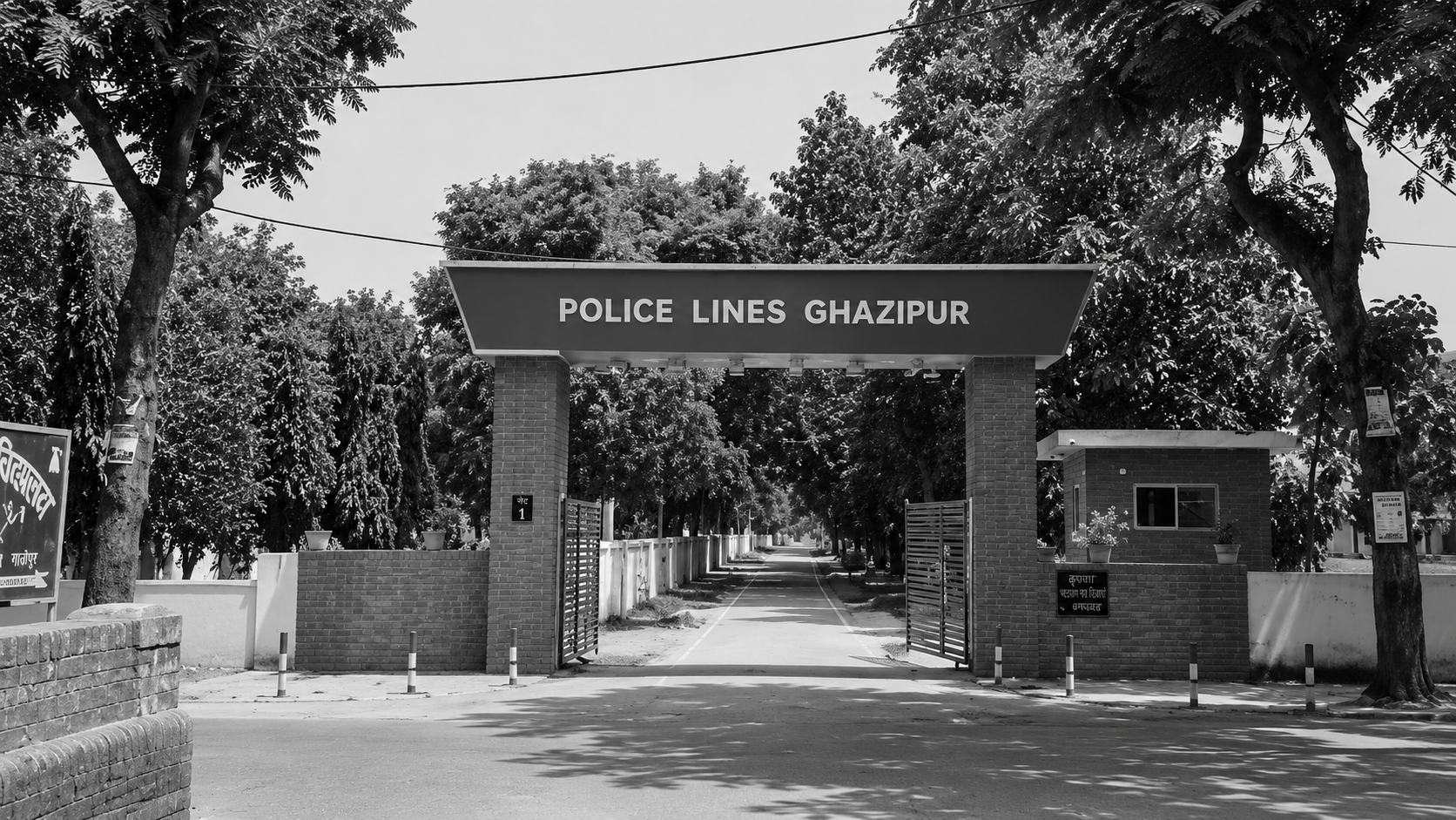 Gazipur Police Line